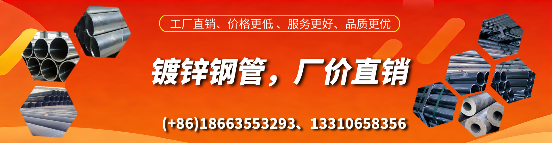 象山精密镀锌钢管厂家